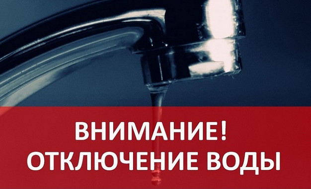 Жителям Палеха вновь придется запасаться водой