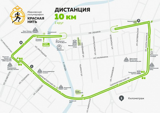 В центре Иванова ограничат движение на время массового события