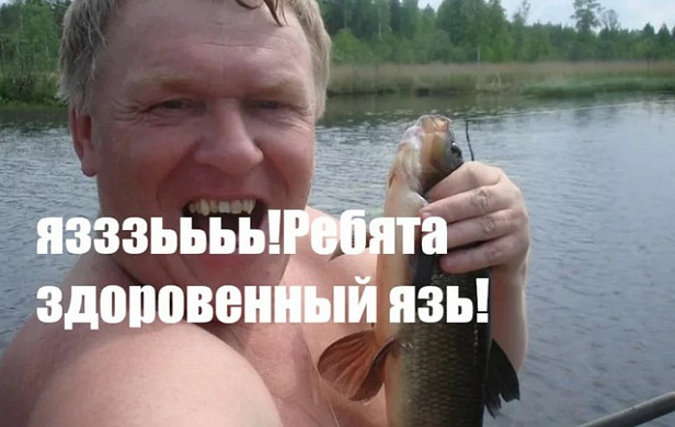 На кинешемцев, поймавших рыбу мечты, завели уголовное дело