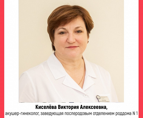 Определены претенденты на звание «Народный доктор» июля 