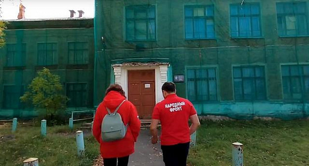 В кохомской школе № 6 отваливается потолок и проваливается пол