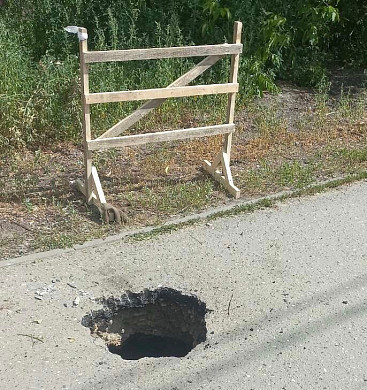  В Иванове «Водоканал» восстанавливает асфальт при помощи инфракрасных лучей 