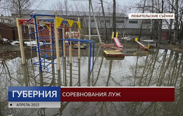 Хождение по лужам: Иваново утопает в талой воде