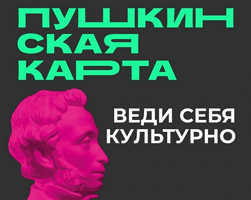  Ивановская молодежь стала чаще ходить в театры 
