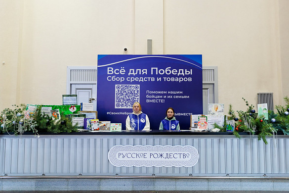 В Ивановской области стартовал фестиваль «Русское Рождество»