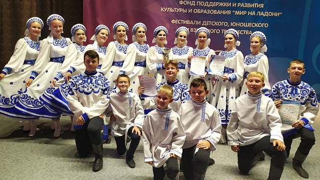 Фурмановские «Веснушки» стали обладателями Гран-при международного фестиваля