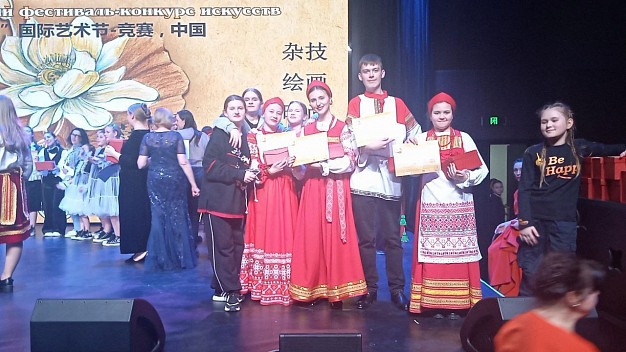 Ивановский фольклорный ансамбль победил на международном конкурсе в Китае
