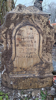 Строители обнаружили на участке дома в Плесе старинный надмогильный памятник
