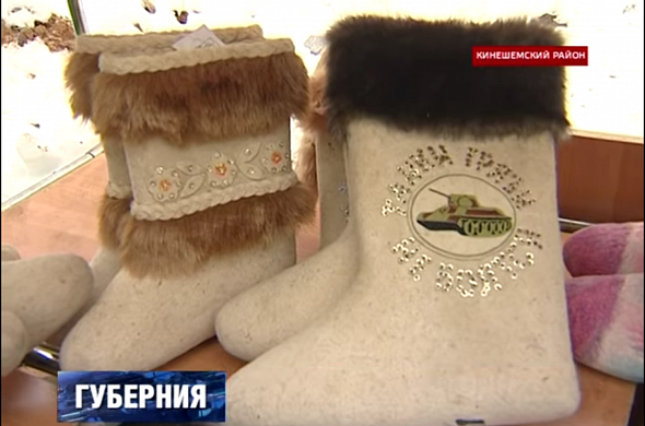  В Ивановской области пройдет Всероссийская ярмарка-фестиваль русского валенка 
