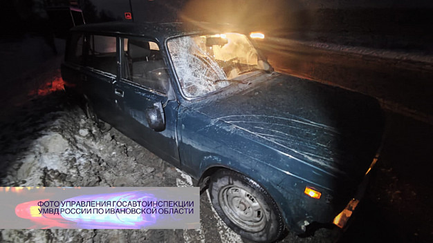  В Ивановской области на трассе насмерть сбили женщину 