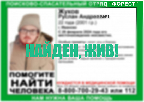  В Иванове второй раз за сутки пропал молодой парень 