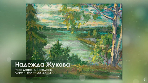 Картины трёх художников из Ивановской области вошли в онлайн-путеводитель по России 