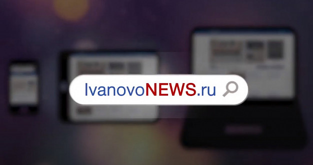 Летние показатели ивановских новостных сайтов: Ivanovonews - лидер