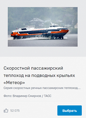  Фото, снятое в Ивановской области, может попасть на новую 1000-рублевую банкноту 