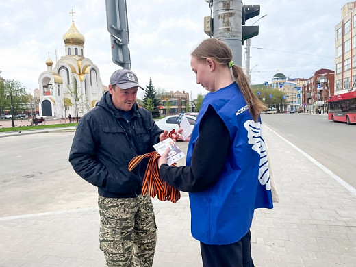 Ивановцам раздали на улицах города несколько тысяч Георгиевских лент