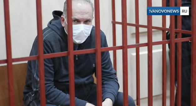 Михаила Меня будут судить по ивановскому делу в Москве