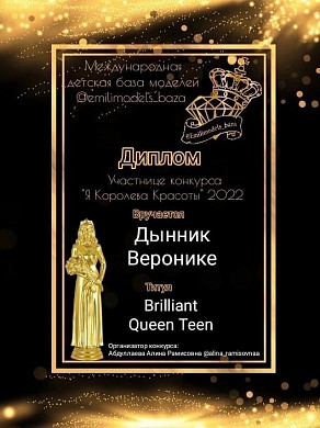 Ивановку признали самой красивой среди сотен женщин «плюс-сайз»