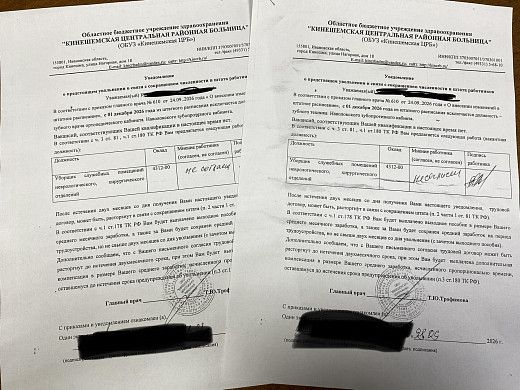  В Наволокской поликлинике зубным техникам предложили работать уборщиками 
