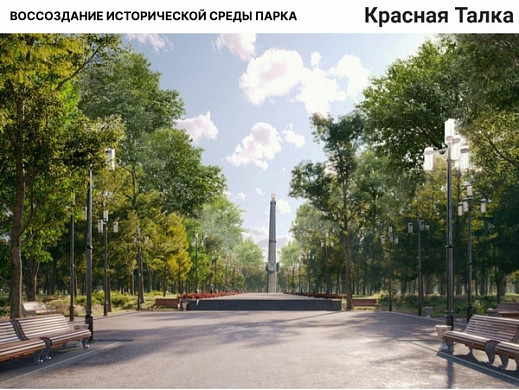  Проекты благоустройства в Иванове, за которые можно проголосовать на избирательных участках 