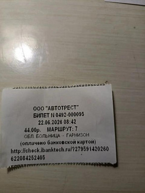 Пожилую женщину почти выгнали из автобуса