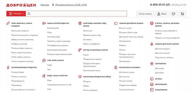 Упакуем и доставим! Пока вы отдыхаете