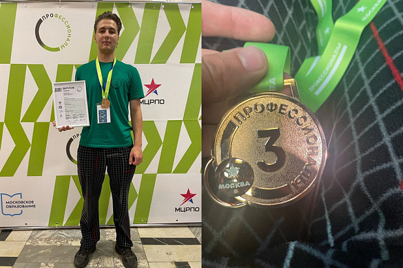 Ивановская область получила первую медаль на чемпионате «Профессионалы»